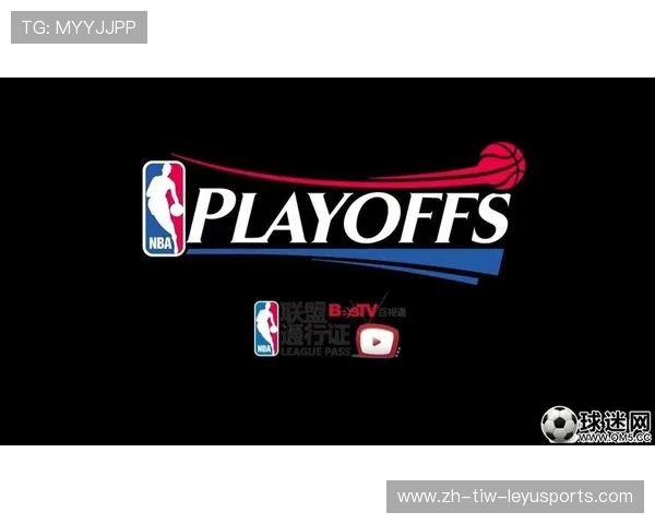 球迷网NBA直播使用指南:免费实时无延迟