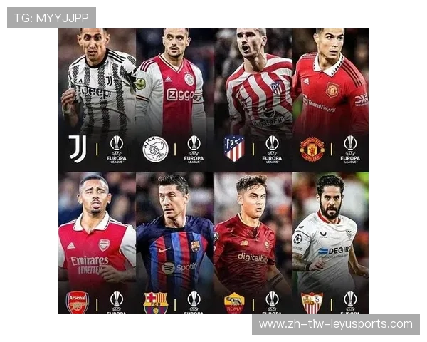 欧冠15决赛时间安排与赛事重要节点介绍